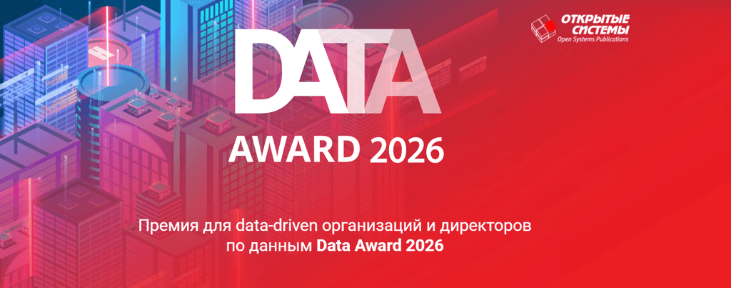 Ya.Digital Project by Yarmarka and abgroup.tech Nominated for Data Award 2026