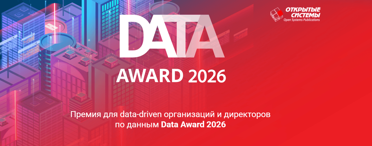 Ya.Digital Project by Yarmarka and abgroup.tech Nominated for Data Award 2026